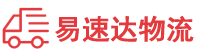 益阳到贵德县物流公司